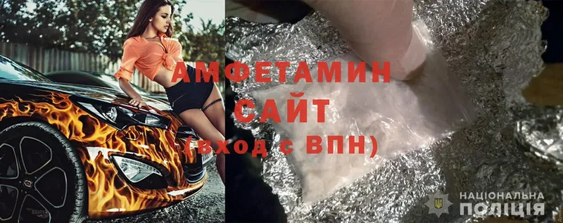 Amphetamine 97%  Губкин 