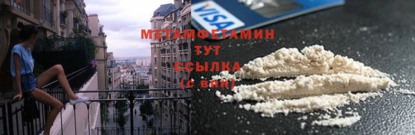 MDMA Premium VHQ Беломорск